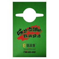 咸阳AP04 无纺布围裙